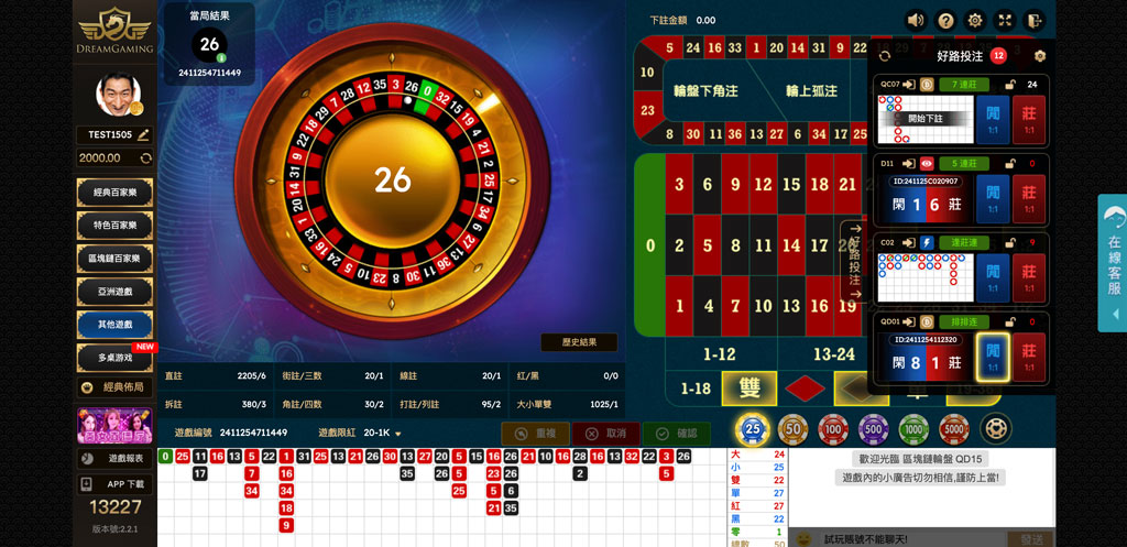 Qb838 Roulette Live